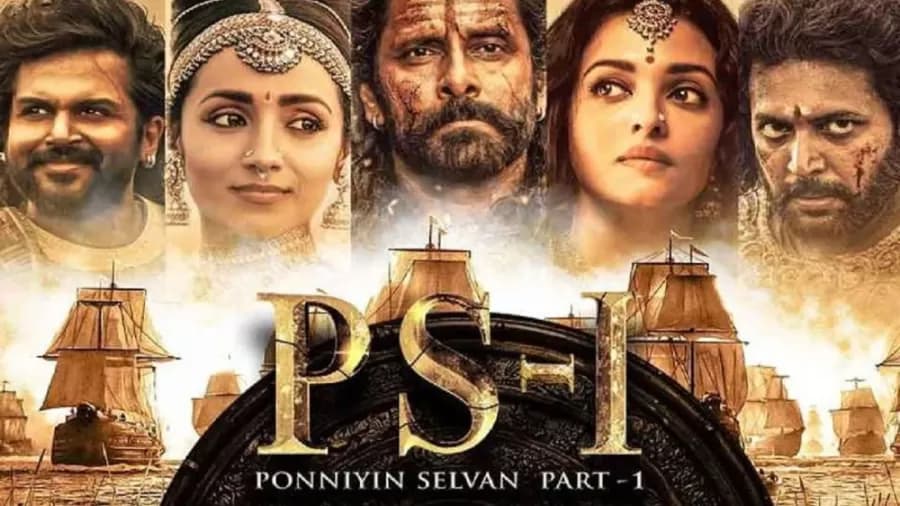 پونیین سلوان بخش اول