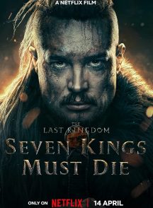  آخرین پادشاهی هفت پادشاه باید بمیرند